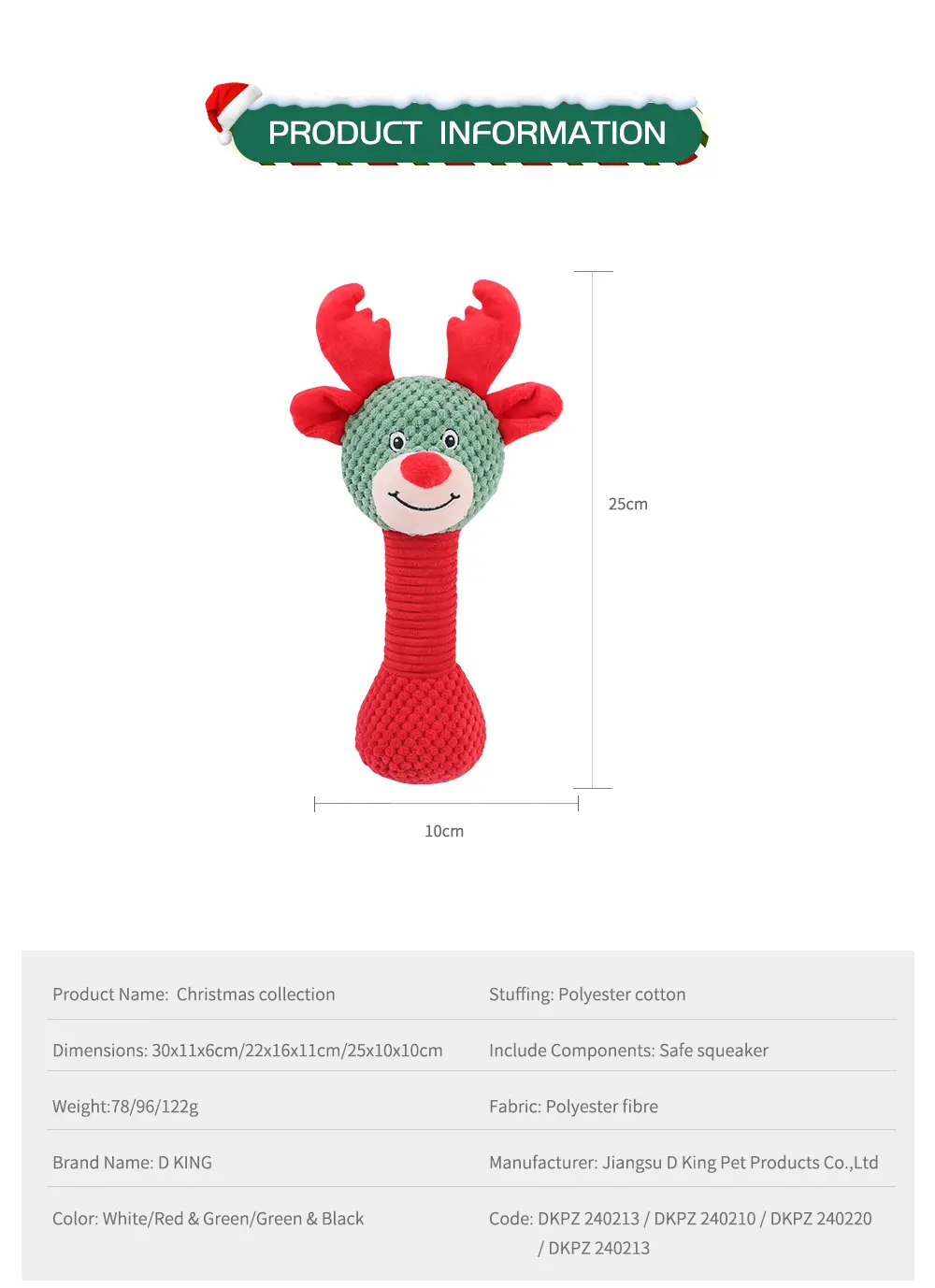 Christmas Collection (7)